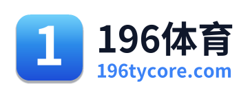196体育